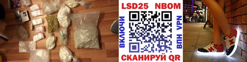 Лсд 25 экстази ecstasy Зеленоградск