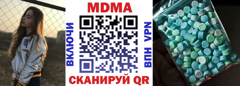 KRAKEN ONION Зеленоградск MDMA молли