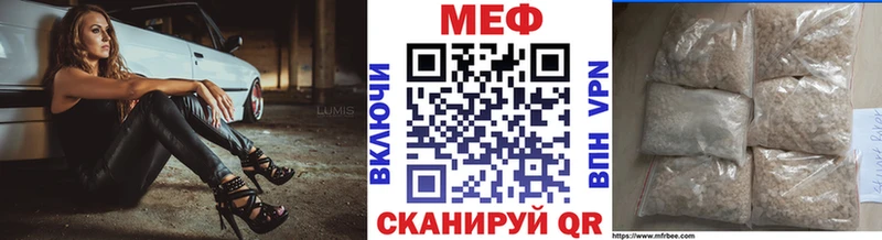 Мефедрон 4 MMC  Зеленоградск 