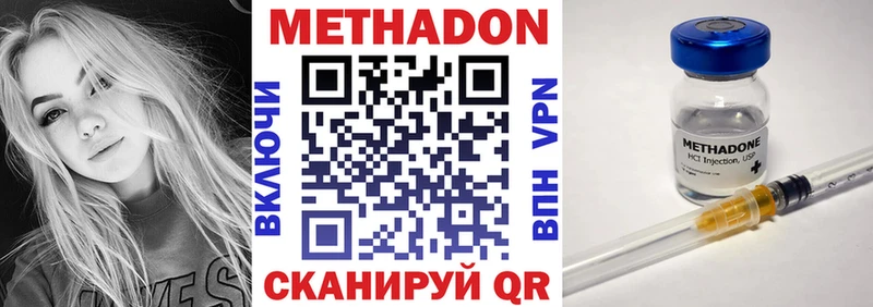 где купить наркотик  Зеленоградск  Метадон белоснежный 