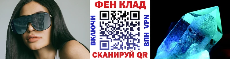 mega ссылки  Зеленоградск  Метамфетамин Декстрометамфетамин 99.9%  наркошоп 