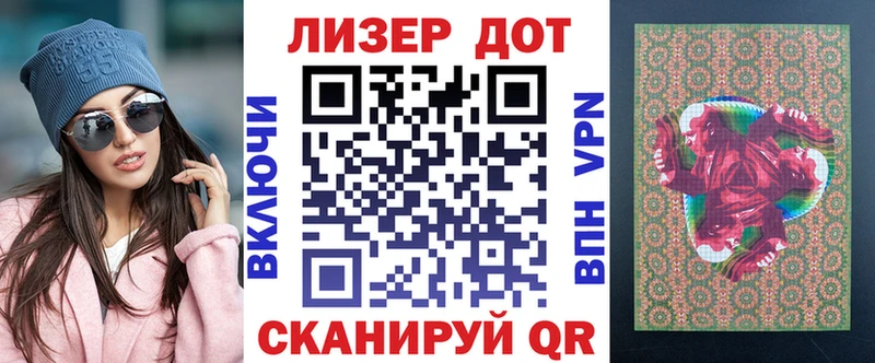 Марки NBOMe 1,8мг  где купить наркоту  Зеленоградск 
