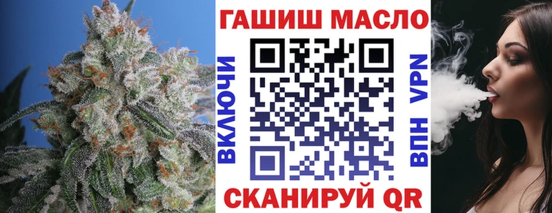 Дистиллят ТГК гашишное масло  кракен зеркало  Зеленоградск 