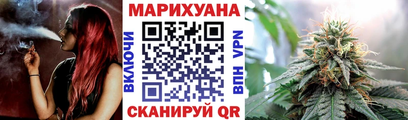 дарнет шоп  kraken вход  Конопля MAZAR  Зеленоградск 